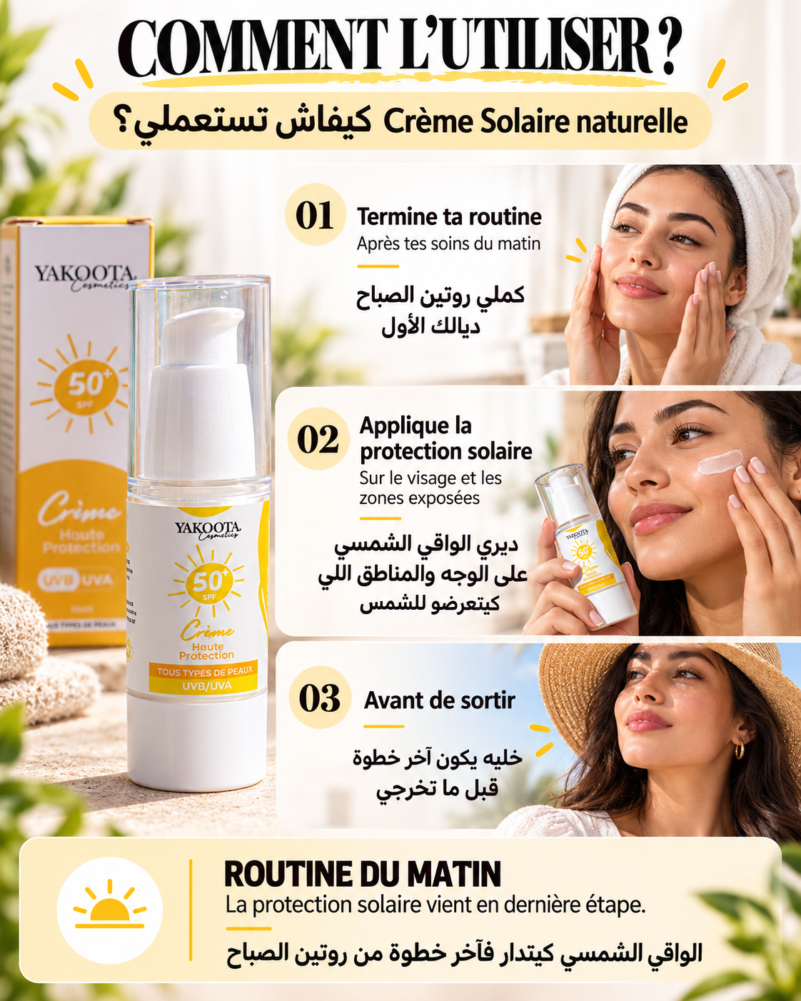 Crème solaire naturelle