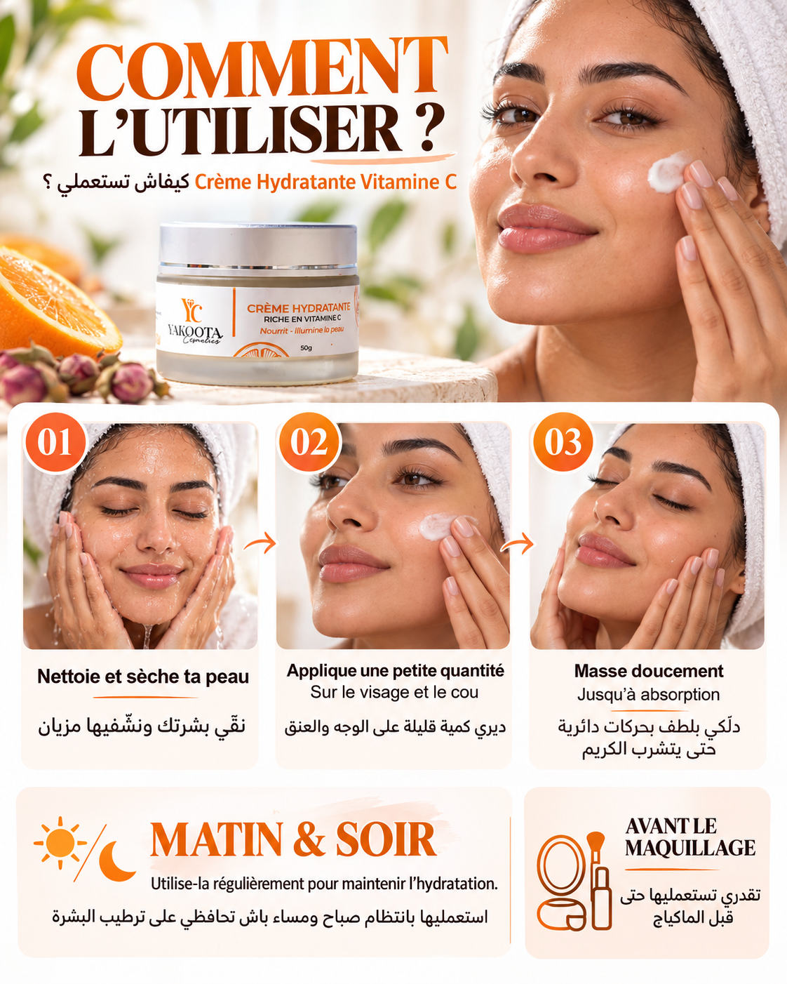 Sérum vitamine C