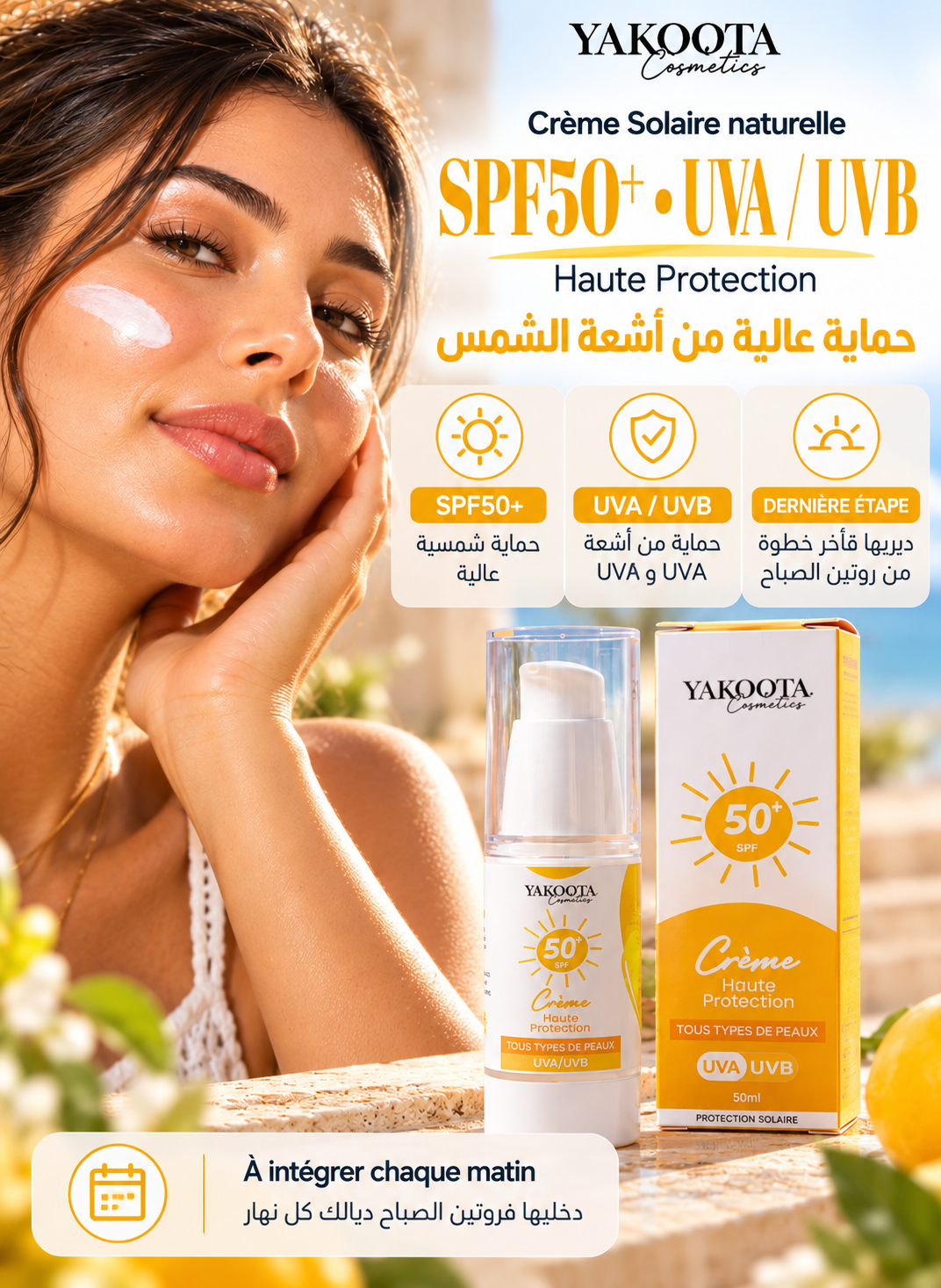 Crème solaire naturelle