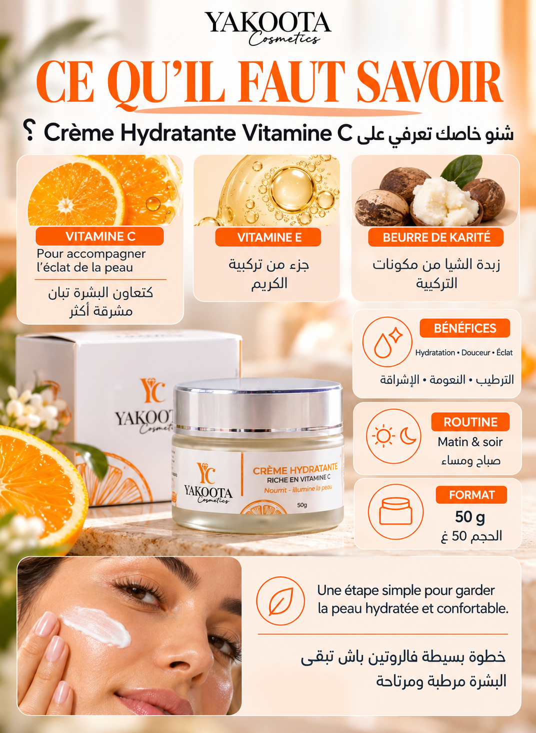 Sérum vitamine C