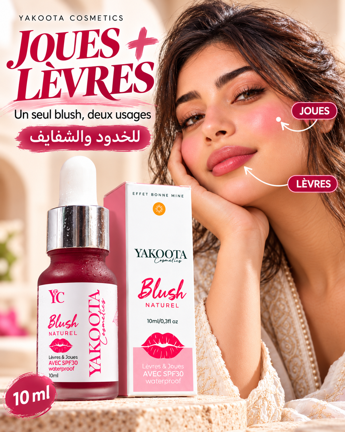 Yakoota Blush concentré — application
