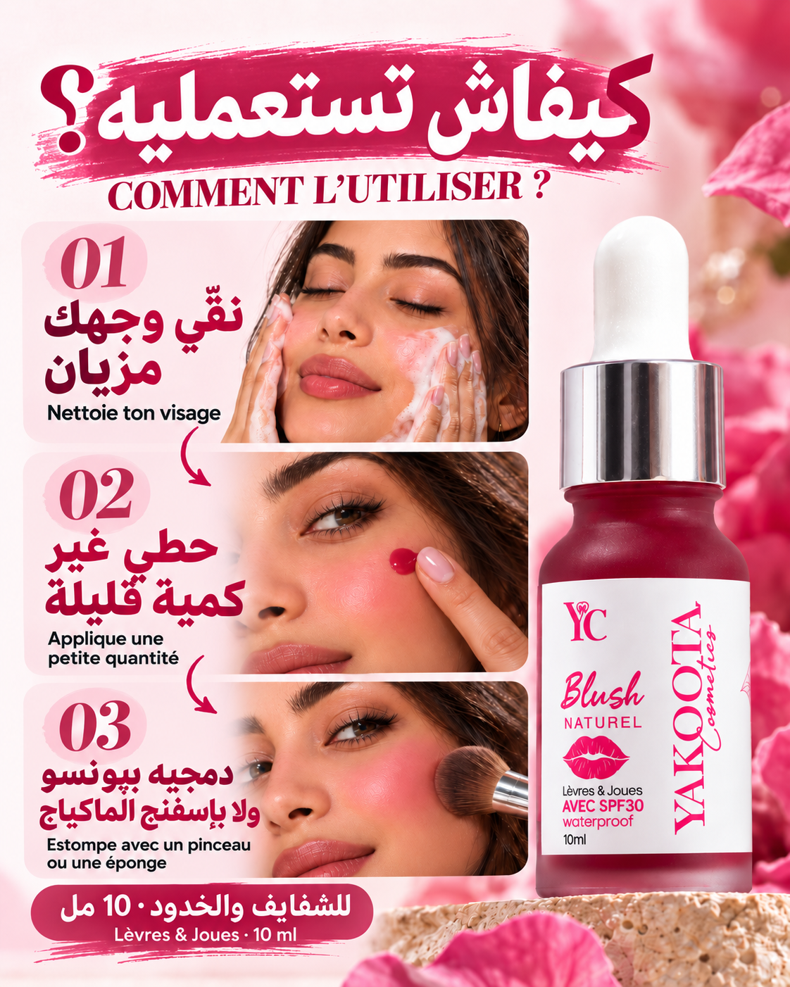 Yakoota Blush concentré — comment utiliser